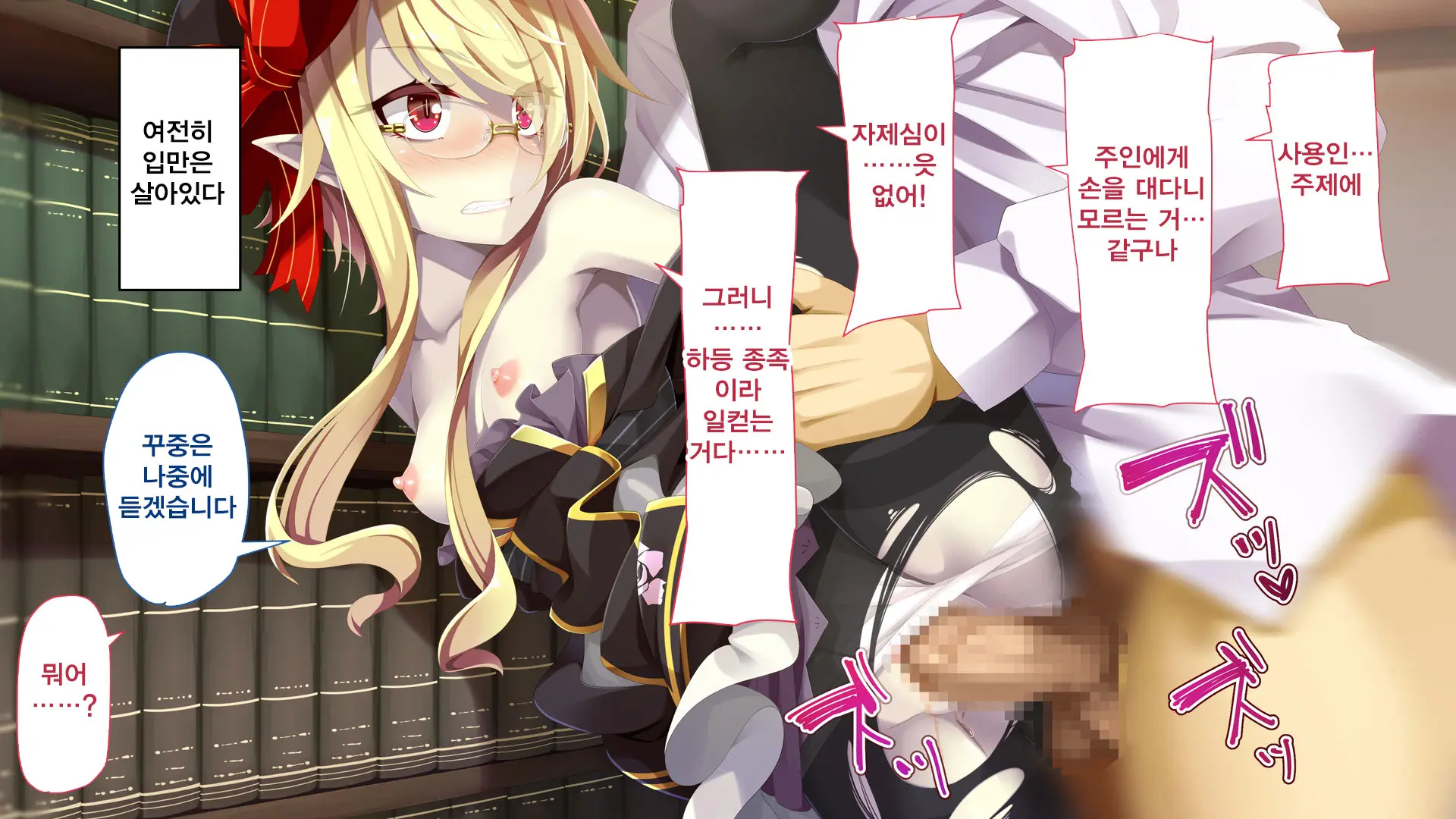 Kusozako Kyuuketsuki ~Rachi Sareta To Omottara Choroama Datta No De Okashitemita~